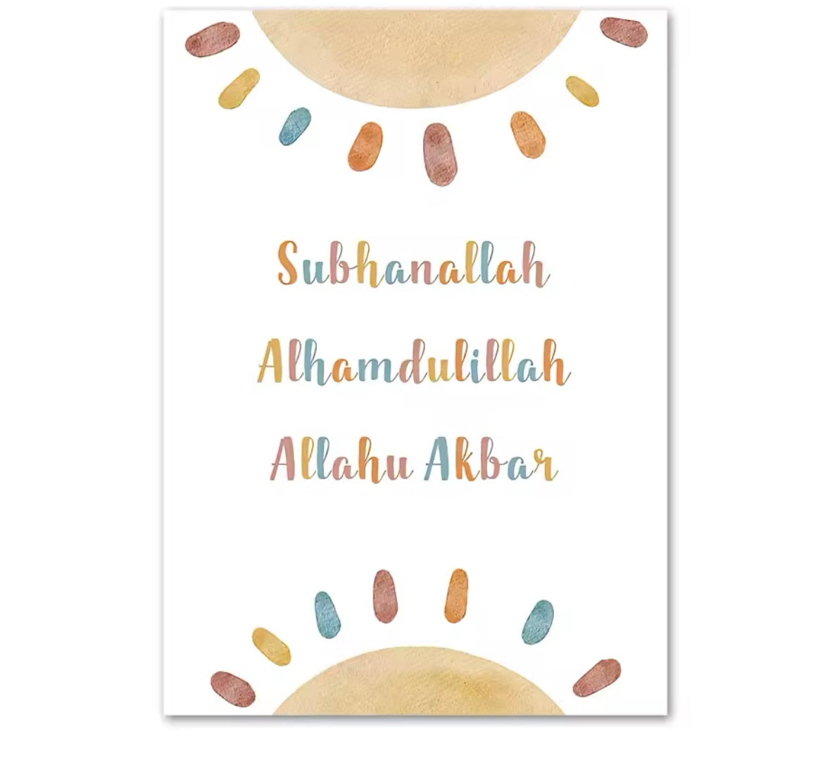 Toile « SubhanAllah , Alhamdulillah, Allahu Akbar »